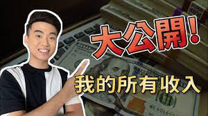 在家工作part time