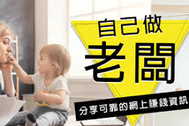 什麼產業最賺錢