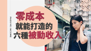 最賺錢的線上遊戲